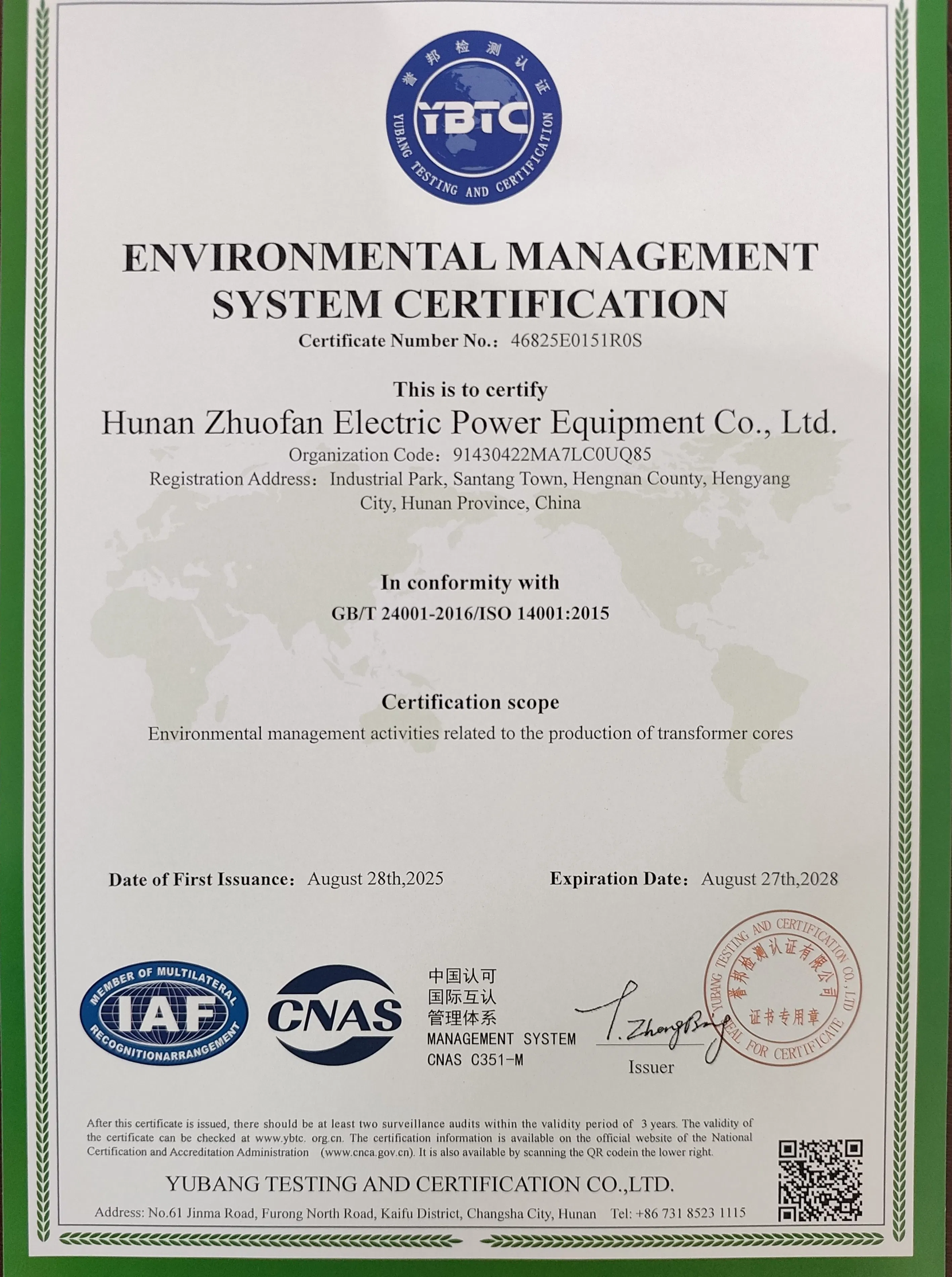 ISO Certification 3