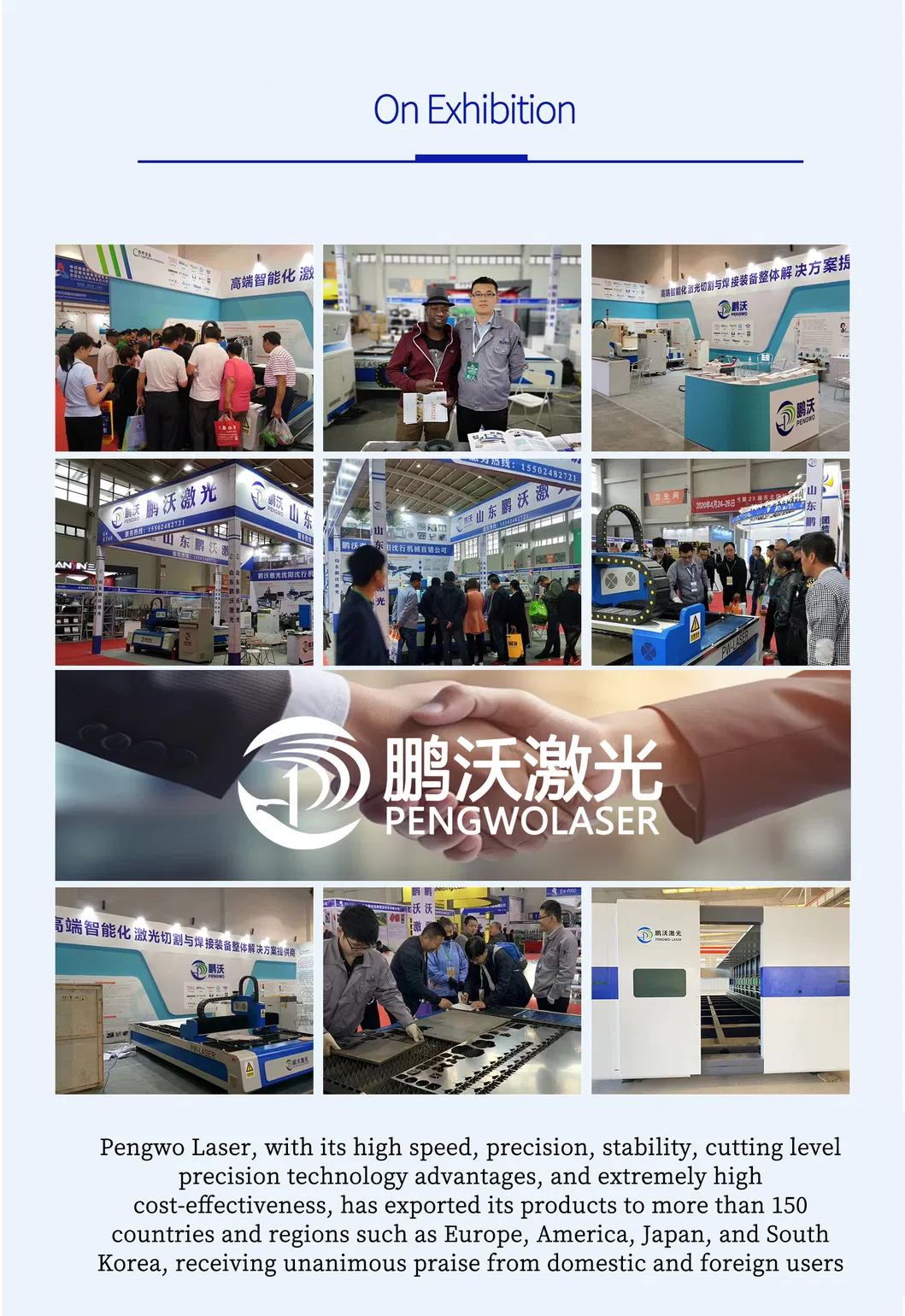 Laser Technology Exhibition