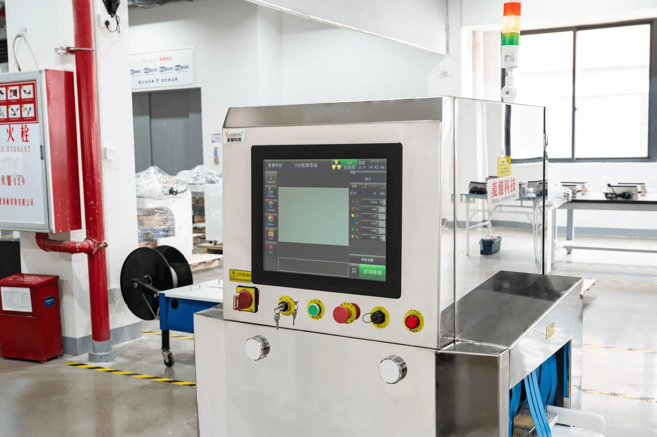 Advanced X-ray Inspection System for Superior Quality Assurance