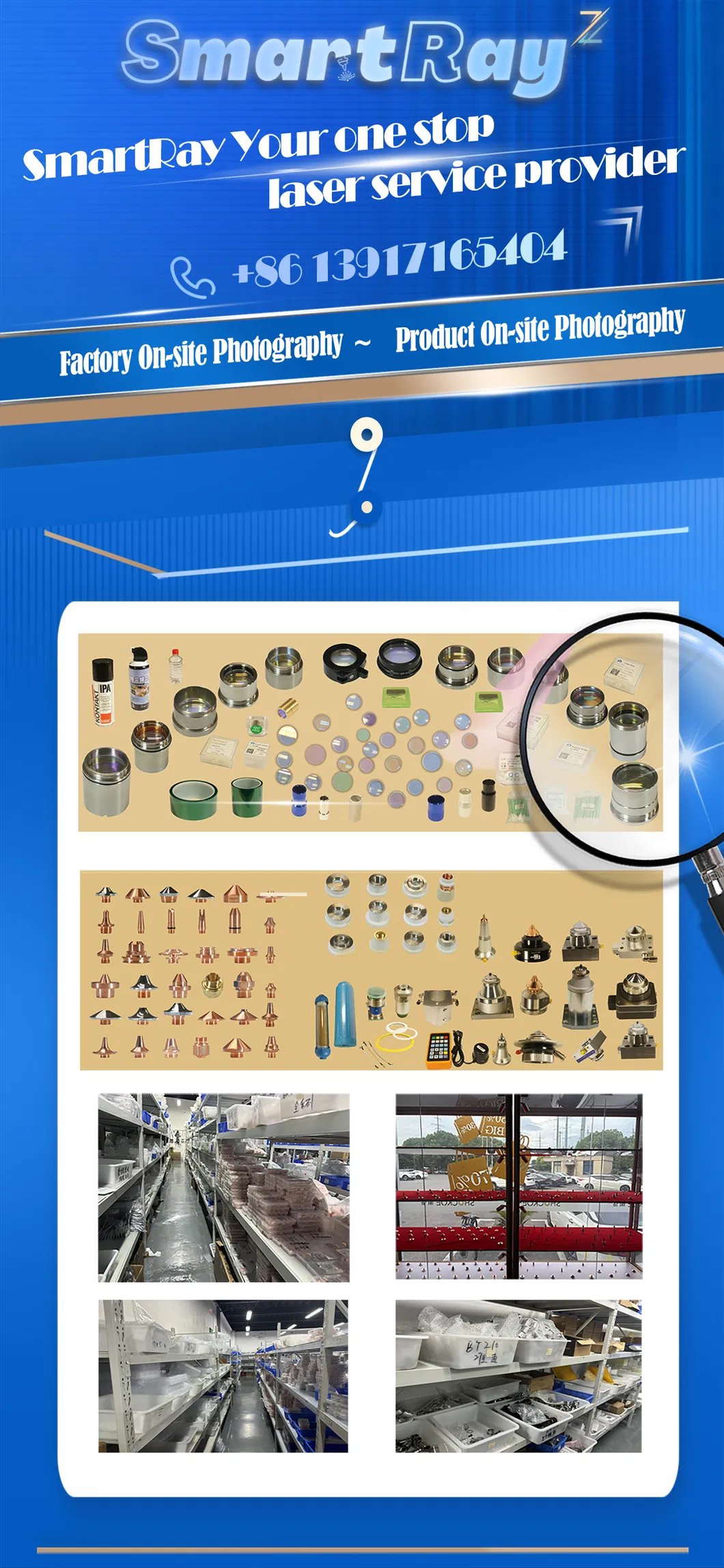 Laser Parts Inventory