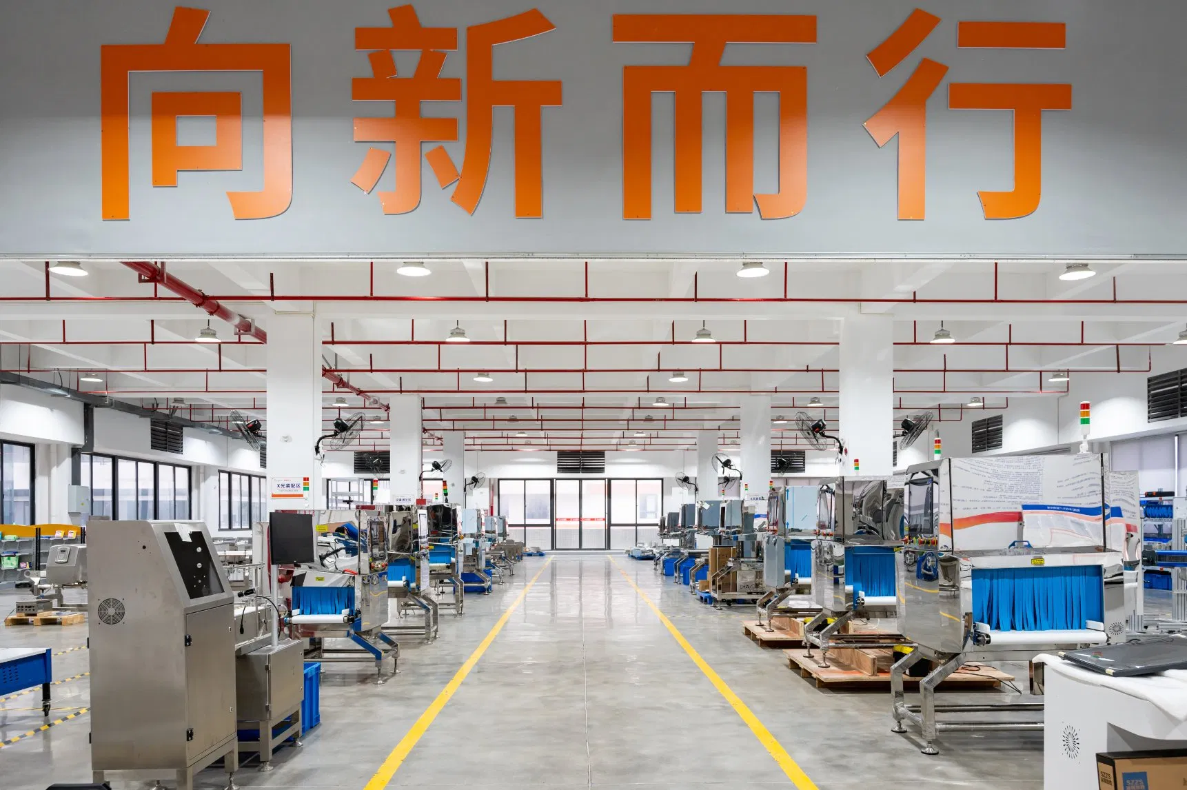 Advanced X-ray Inspection System for Small Package Quality Assurance