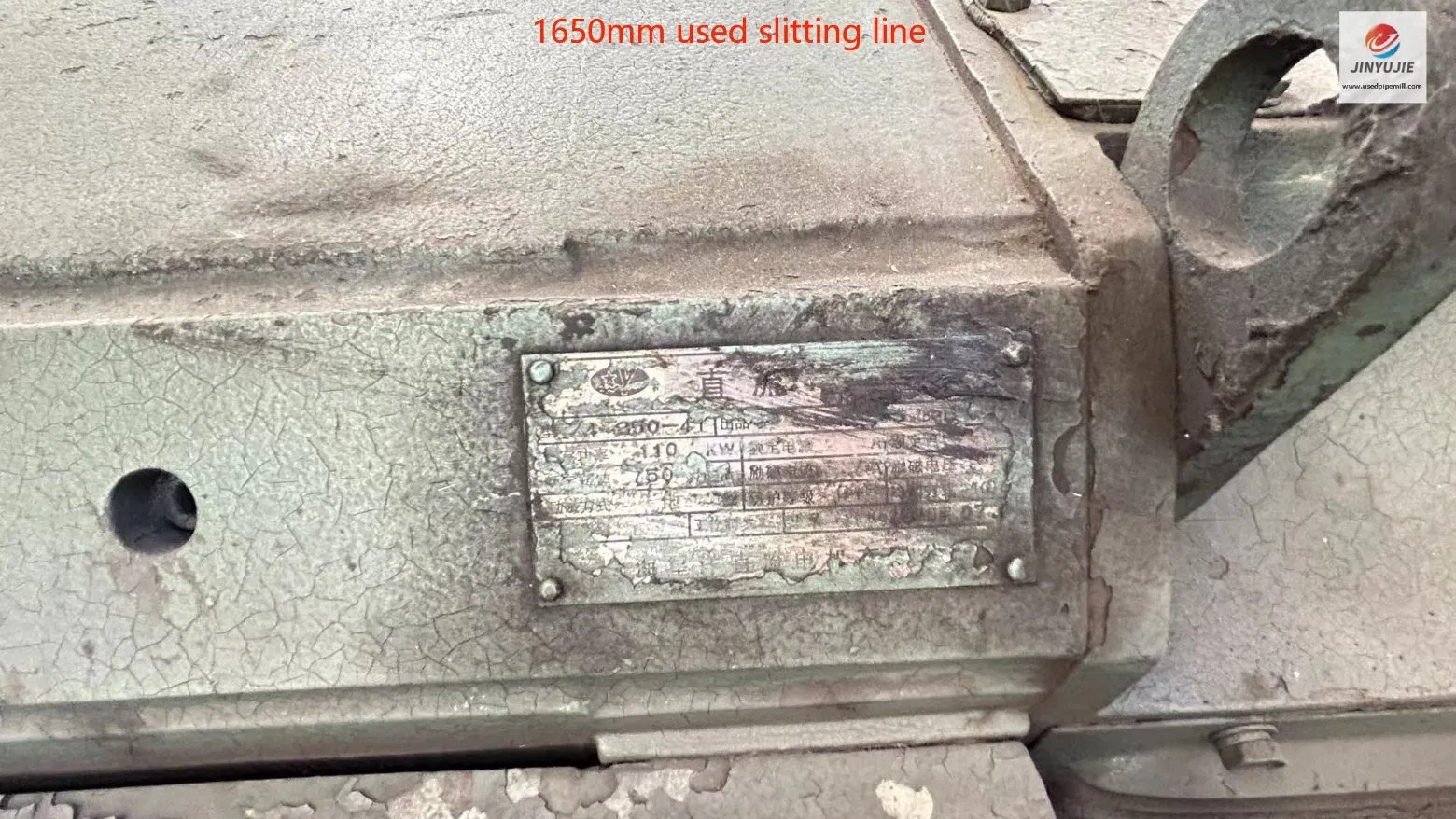 High-Quality 1650mm Used Slitting Line for Precision Cutting