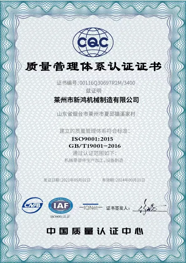 Certification 1