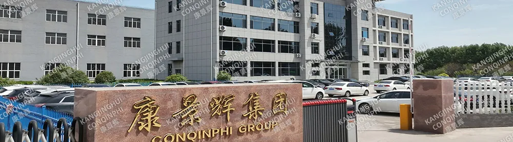 System Layout Illustration