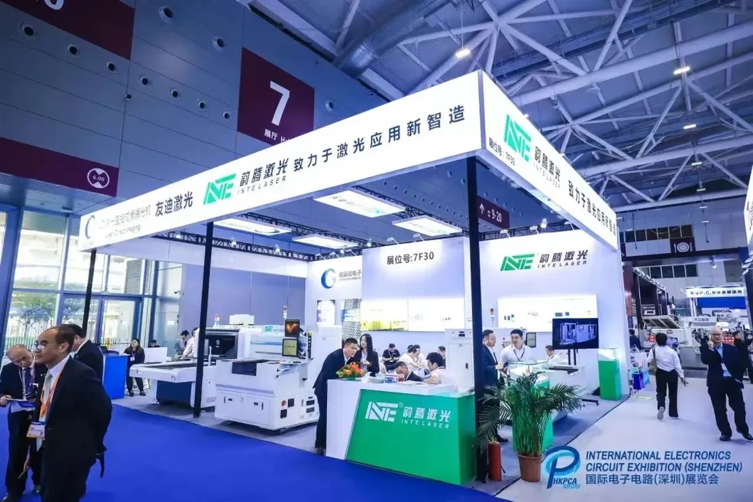 Industry Exhibition 2