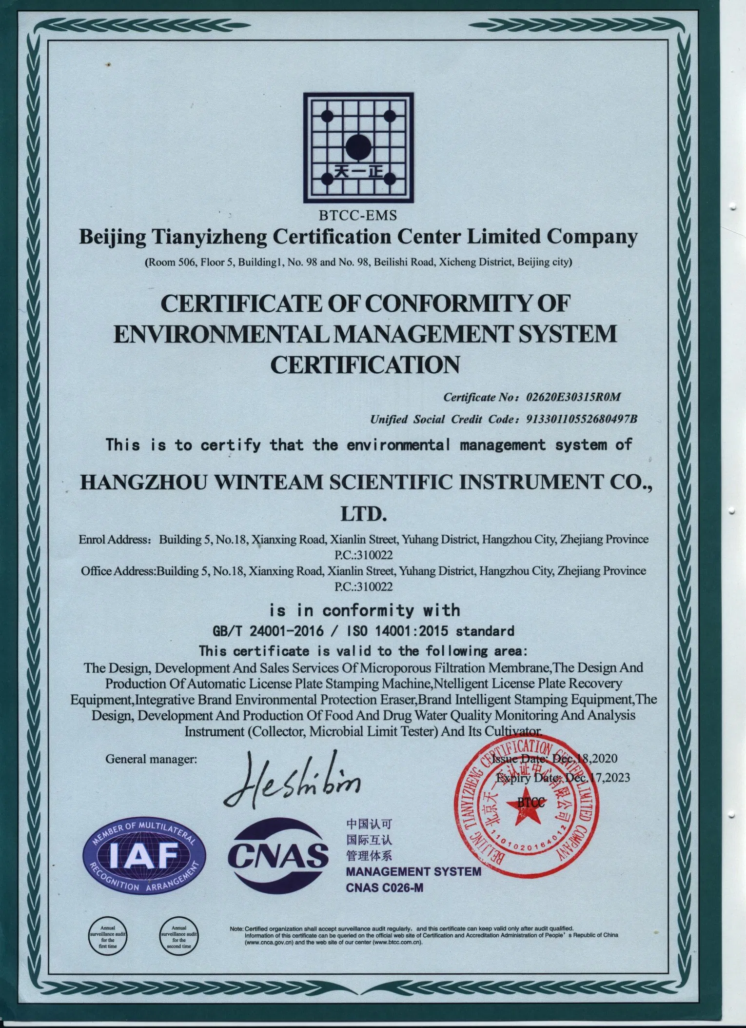 Airtight Cabin Sterility Test Comprehensive Irtight Cabin Sterility Testing Solution for Enhanced Safety