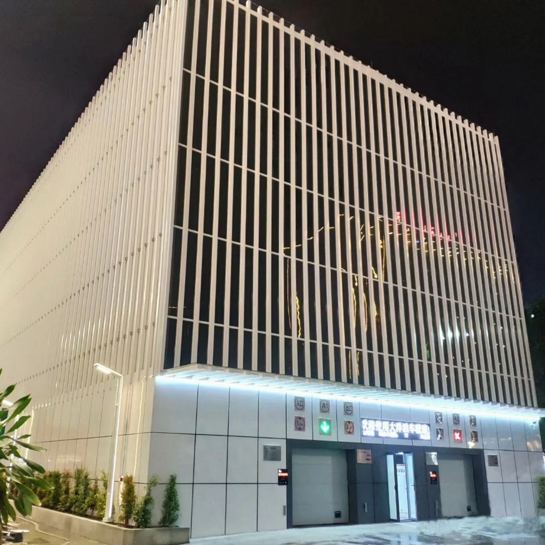 Cutting Edge Automated Parking Technology Named Circular Vertical Lift Parking with Protective Docking System