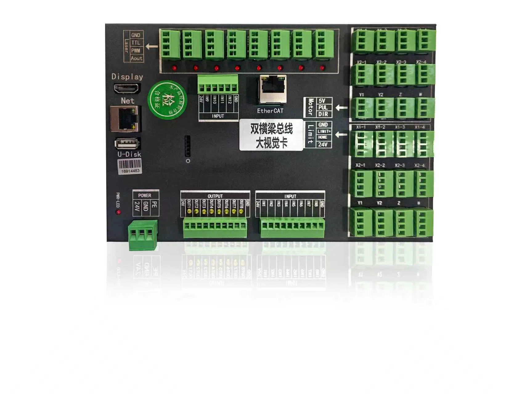 EtherCAT Laser Control System for dual-gantry High-precision motion controller