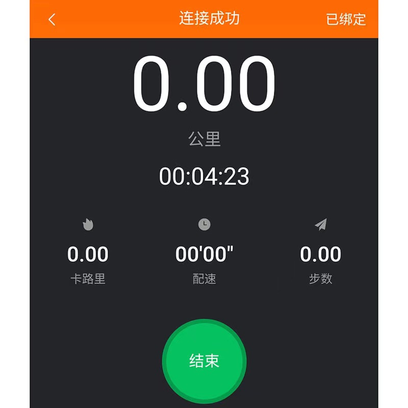 Customizing GPS Locator API to Integrate for Application Apply Android Ios System