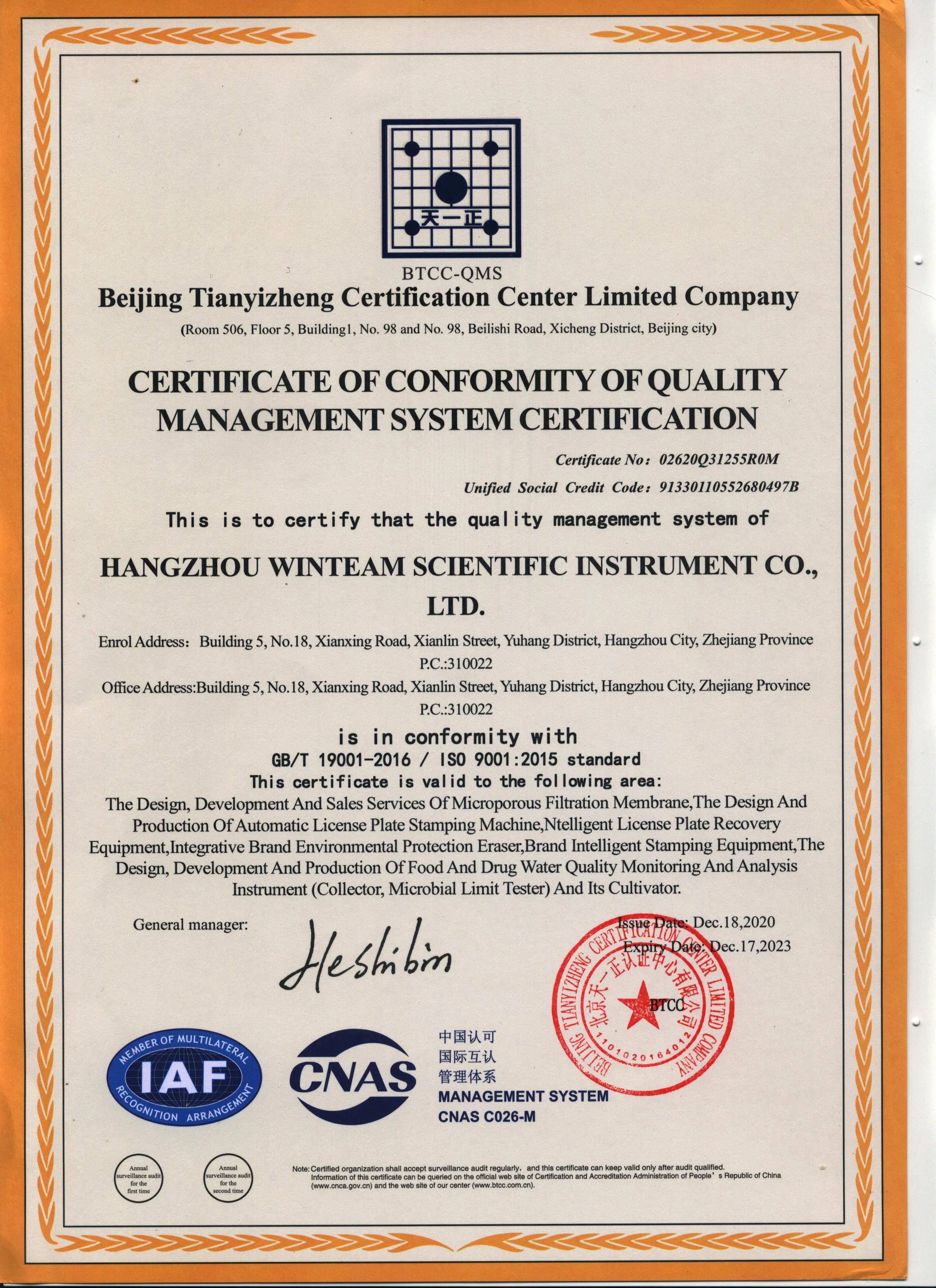 Airtight Cabin Sterility Test Comprehensive Irtight Cabin Sterility Testing Solution for Enhanced Safety