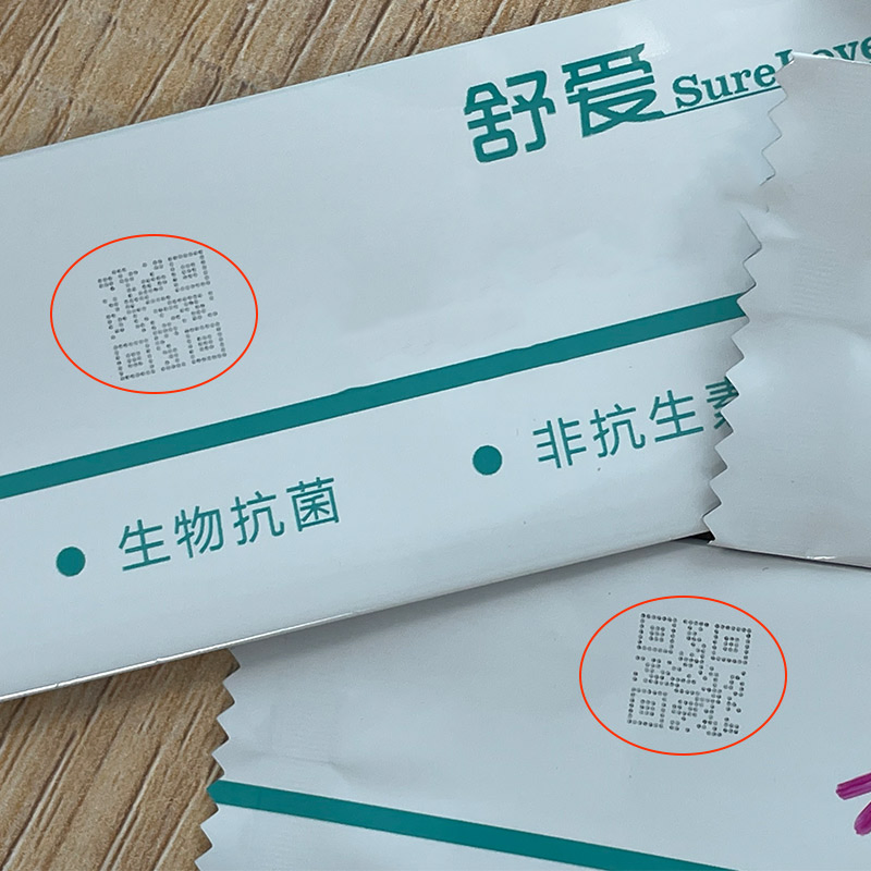 Lansu CO2 Laser Marking System for PCB Production Lines Automatic Code Marking CE Certified