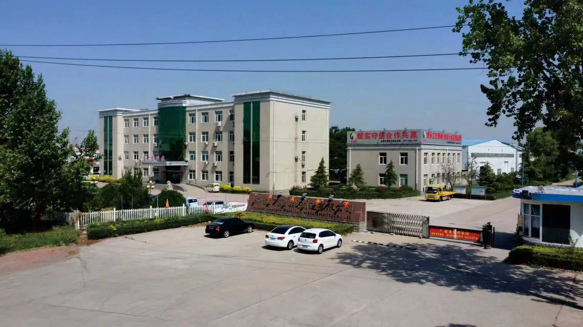 Advanced Laser Facility