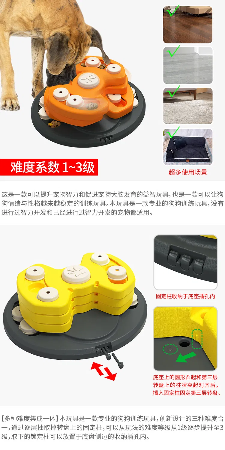 Pet Supplies Interactive Puzzle Puzzle Dog Toy
