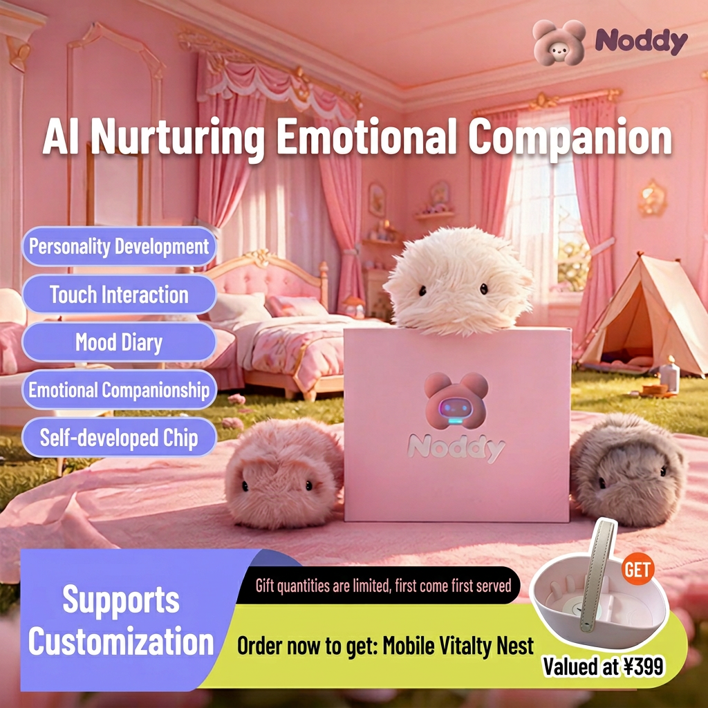 Yinuoni Noddy Smart Emotional Coral Velvet Plush AI Pet Robot Touch Sensor Interactive Raising Electronic Toy Children's Gift