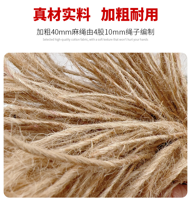 Product Details 10