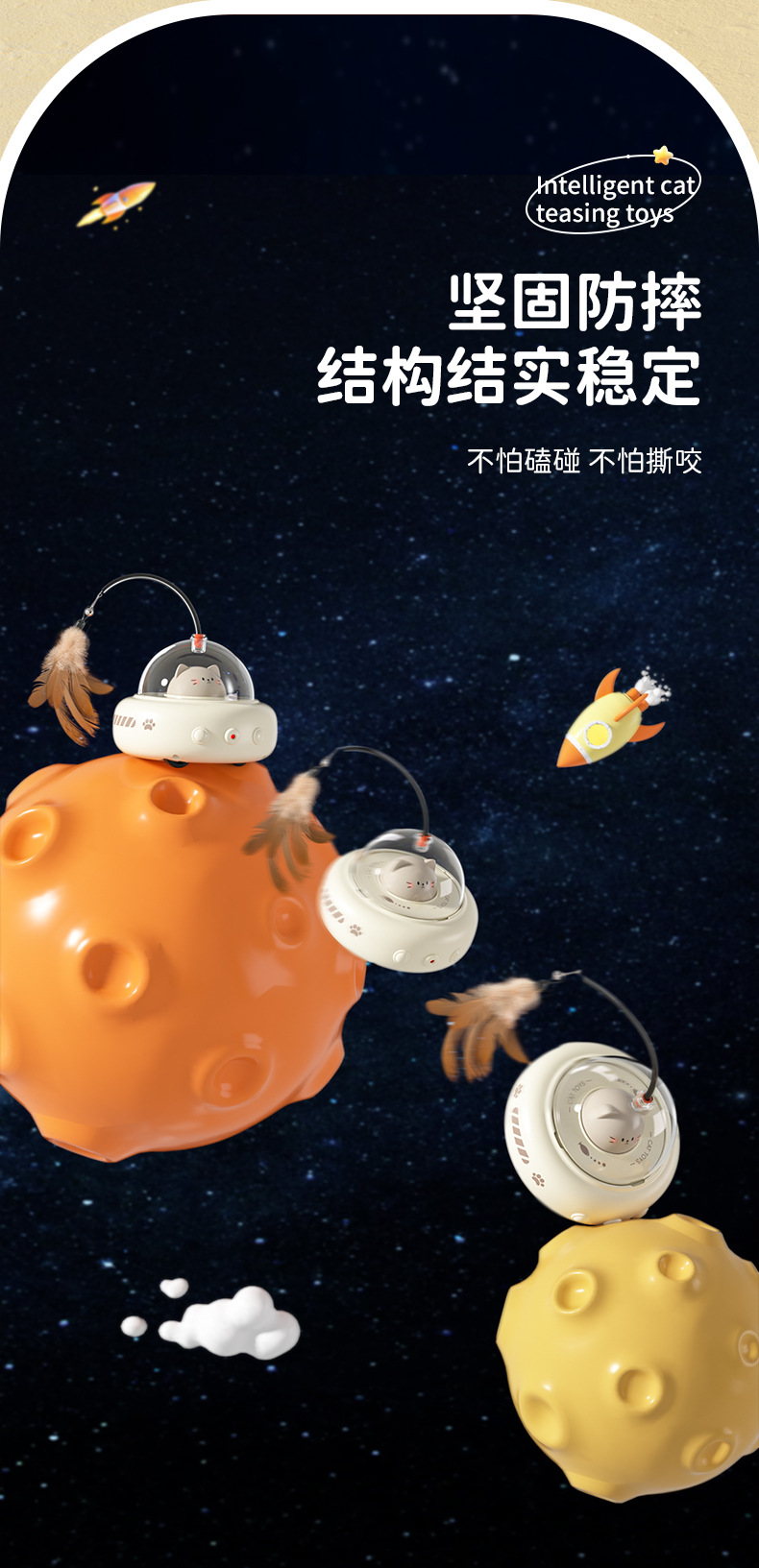 Smart Infrared Cat Toy Details 10