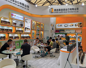 Exhibition Booth