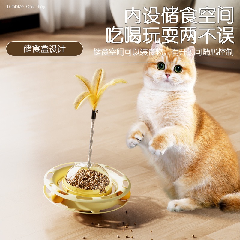 Joypet New Cat Self-entertainment Multi-play Pet Toy Cat Toy Leaking Food Tumbler Turntable Cat Amusing Artifact