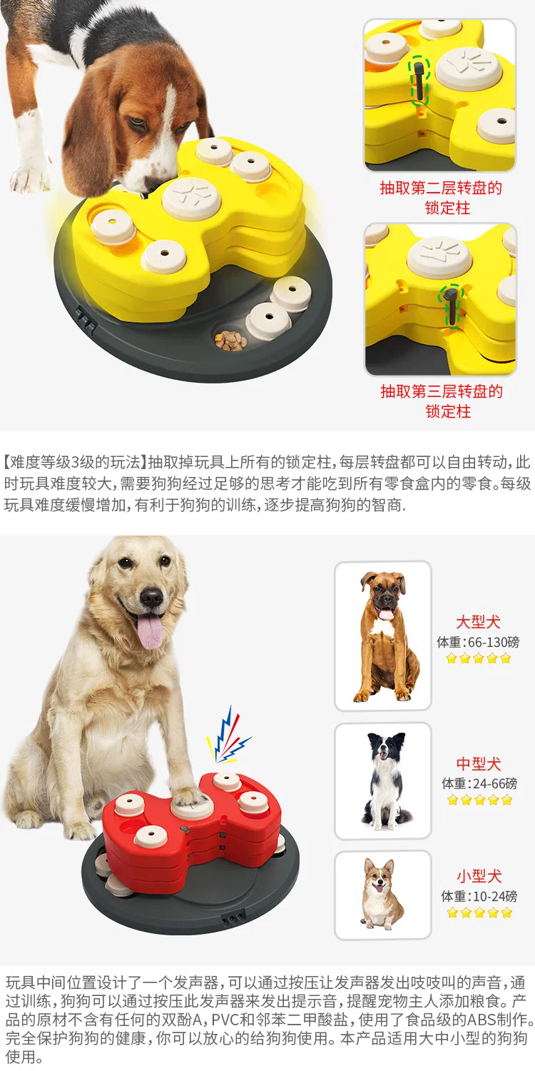 Pet Supplies Interactive Puzzle Puzzle Dog Toy