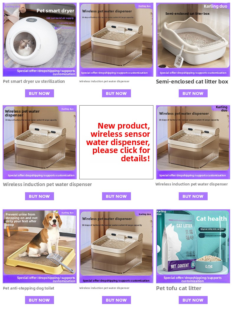 Smart Infrared Cat Toy Teaser Wand Eco-Friendly Pet Electric Self-Entertainment Feather Toy