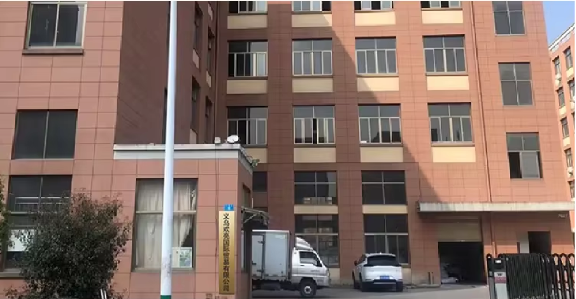 Company Office