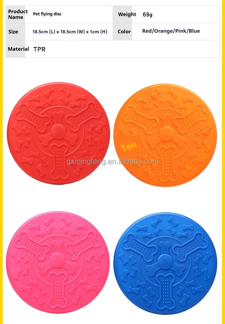 Dog flying disc training toy