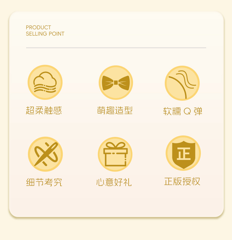Product Display 2