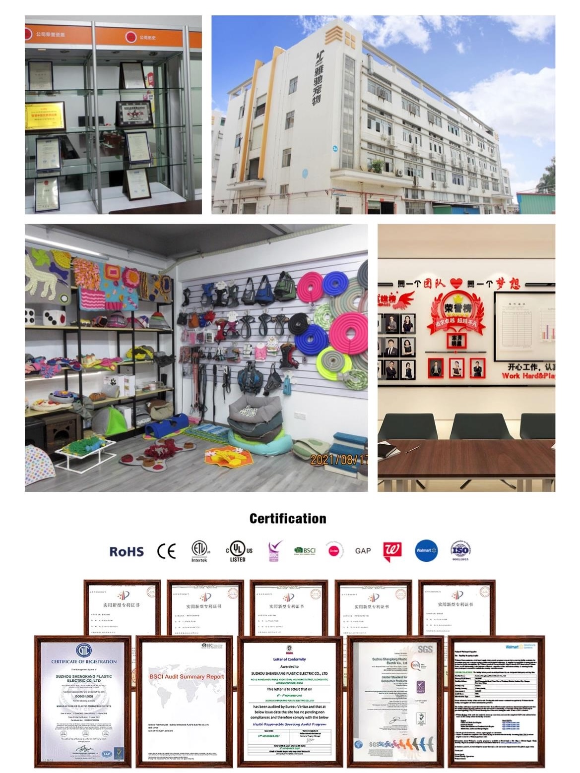 Pet Supplies Factory