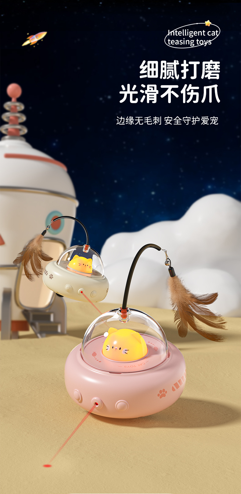 Smart Infrared Cat Toy Details 11
