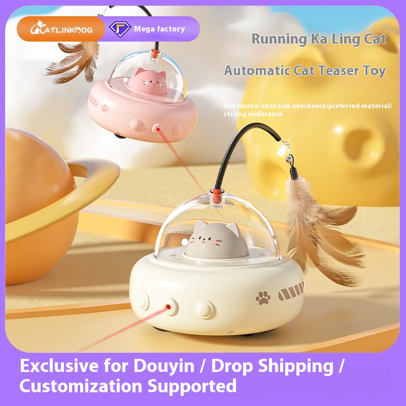 Smart Infrared Cat Toy Teaser Wand Eco-Friendly Pet Electric Self-Entertainment Feather Toy
