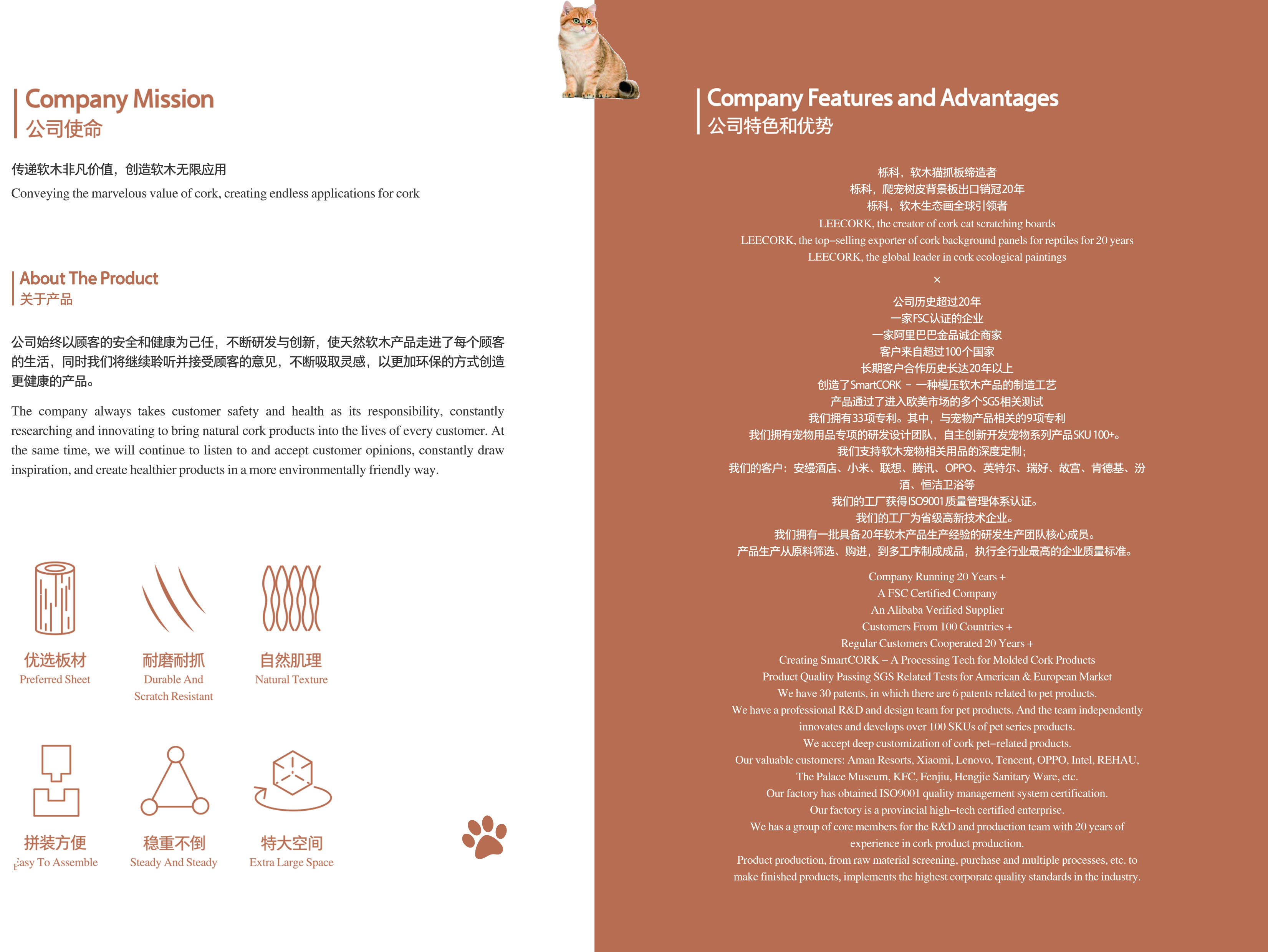 Product Exhibition Showcase 2
