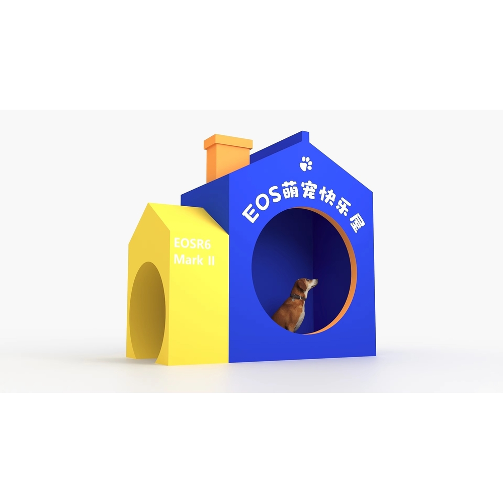 Cartoon Pet Playhouse, Smooth Non-toxic Structure As Resting Toy for Multi-breed Pets Daily Use
