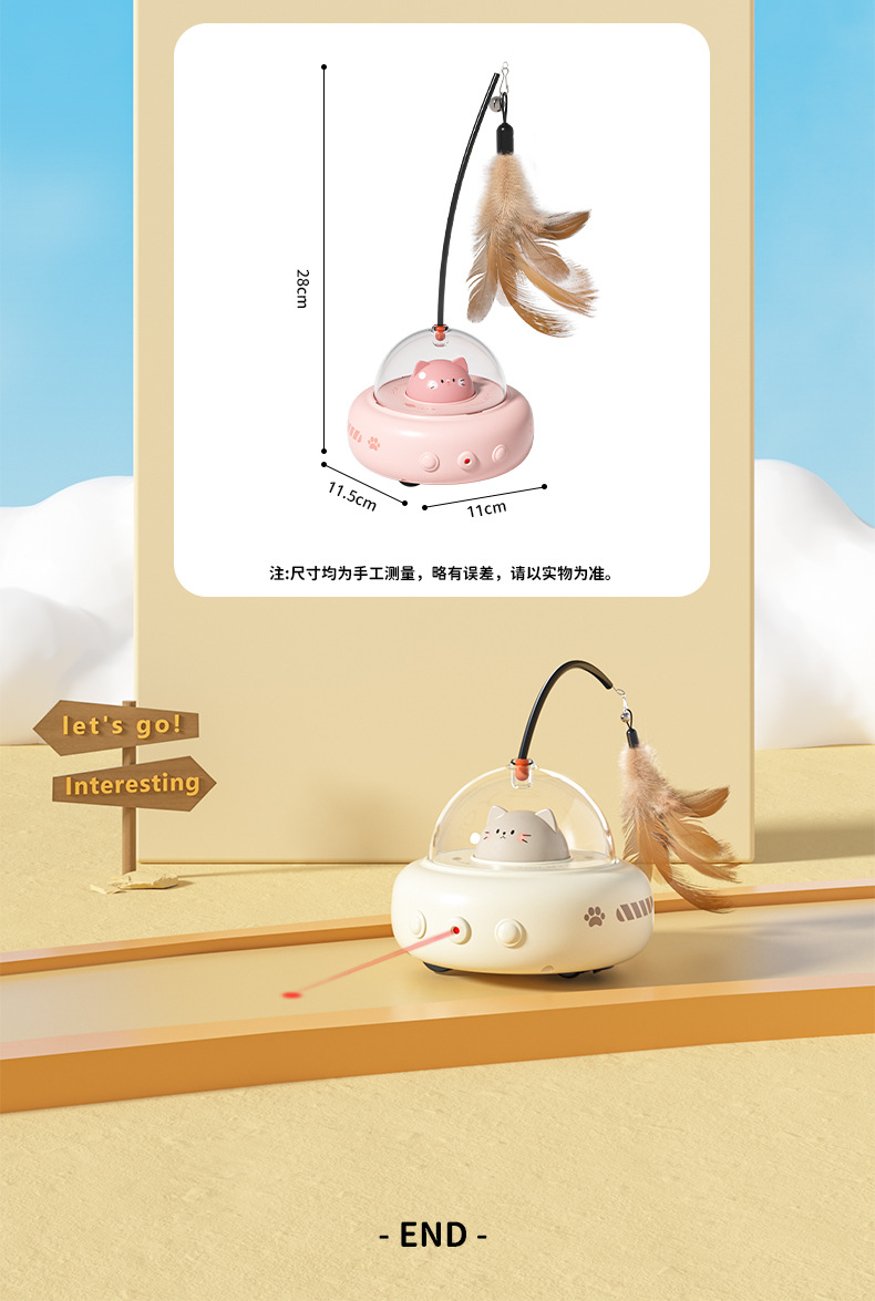 Smart Infrared Cat Toy Details 15