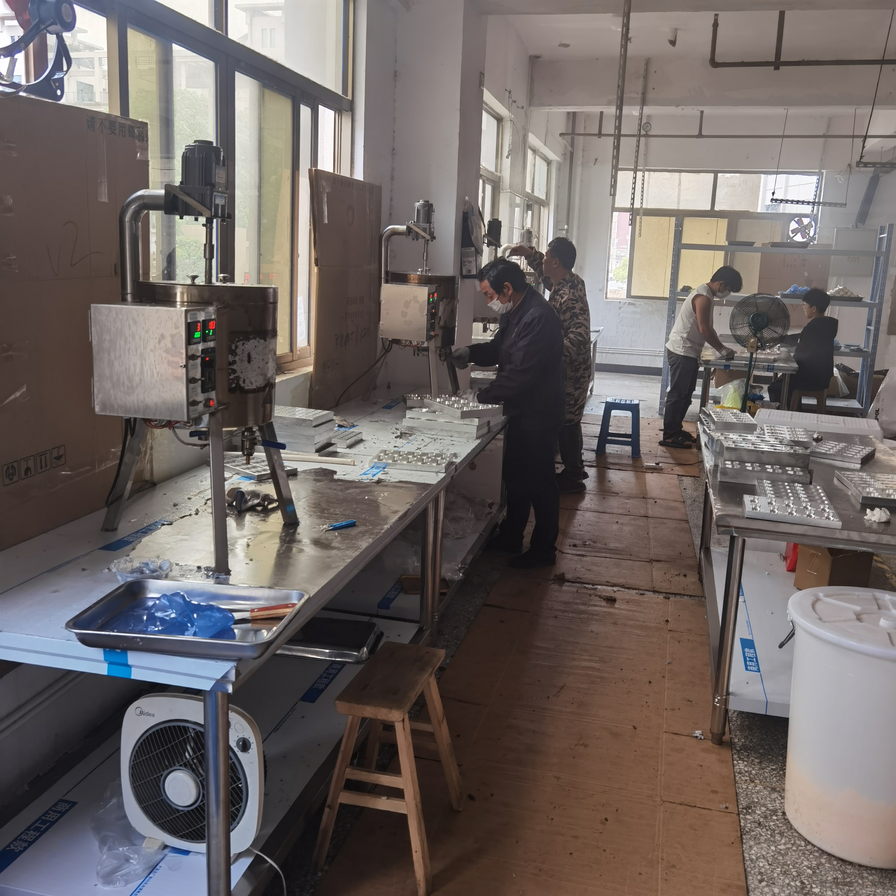 Manufacture process 1