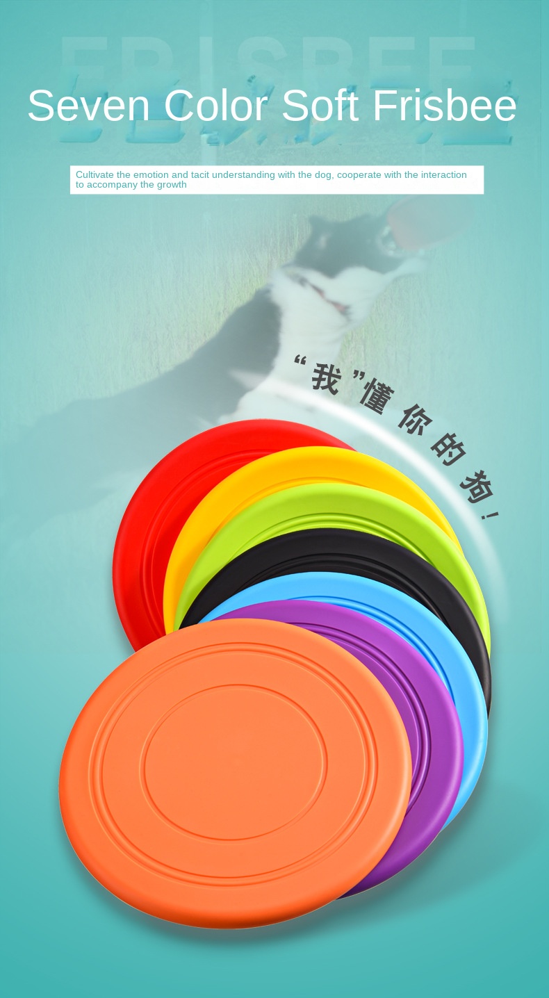 Pet Soft Frisbee 1