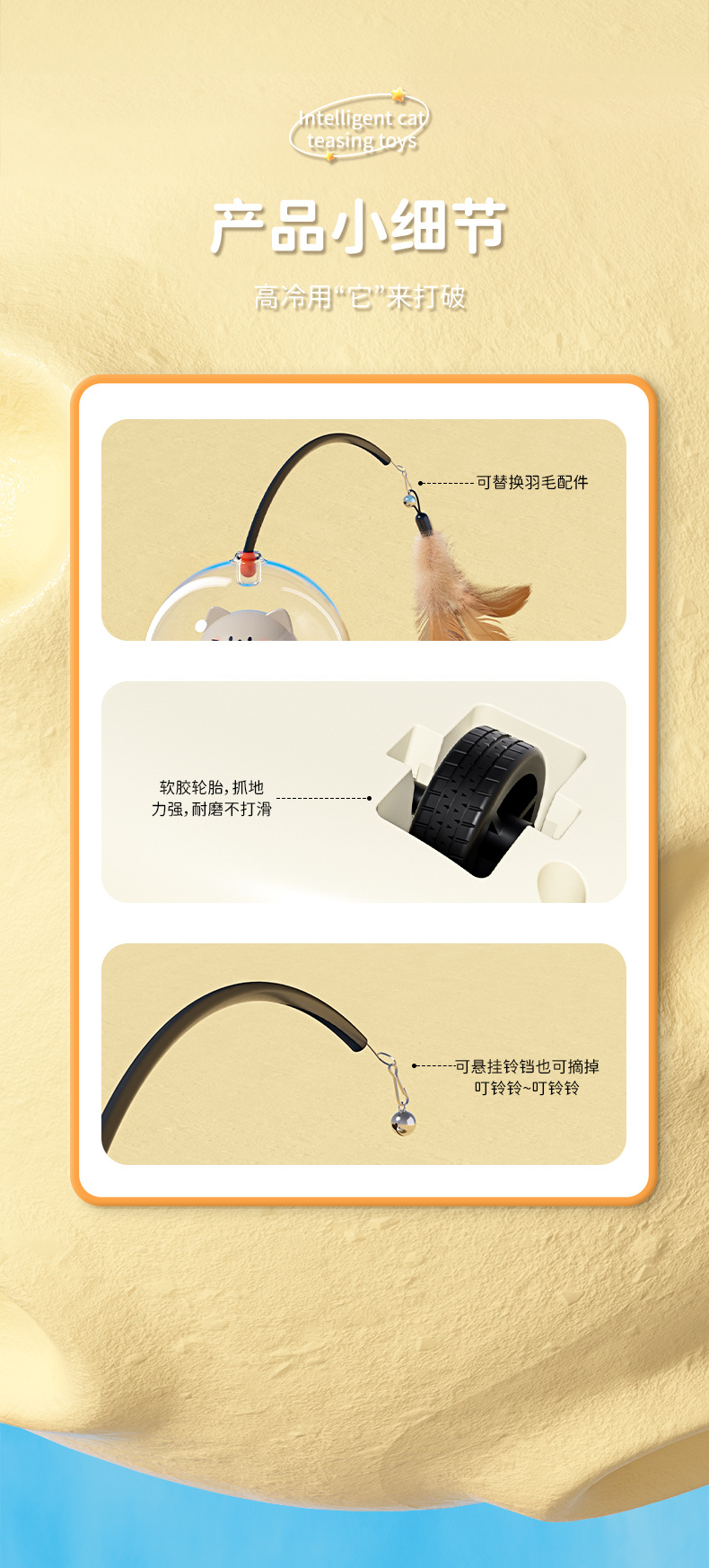 Smart Infrared Cat Toy Details 13