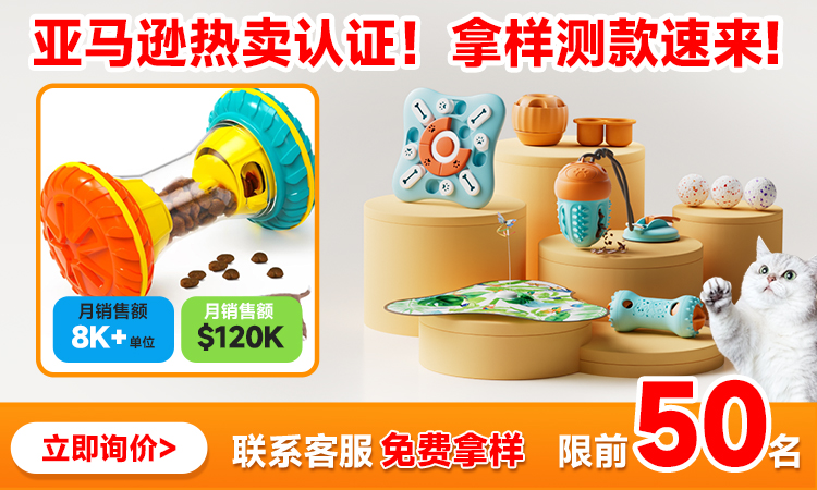 Product Showcase