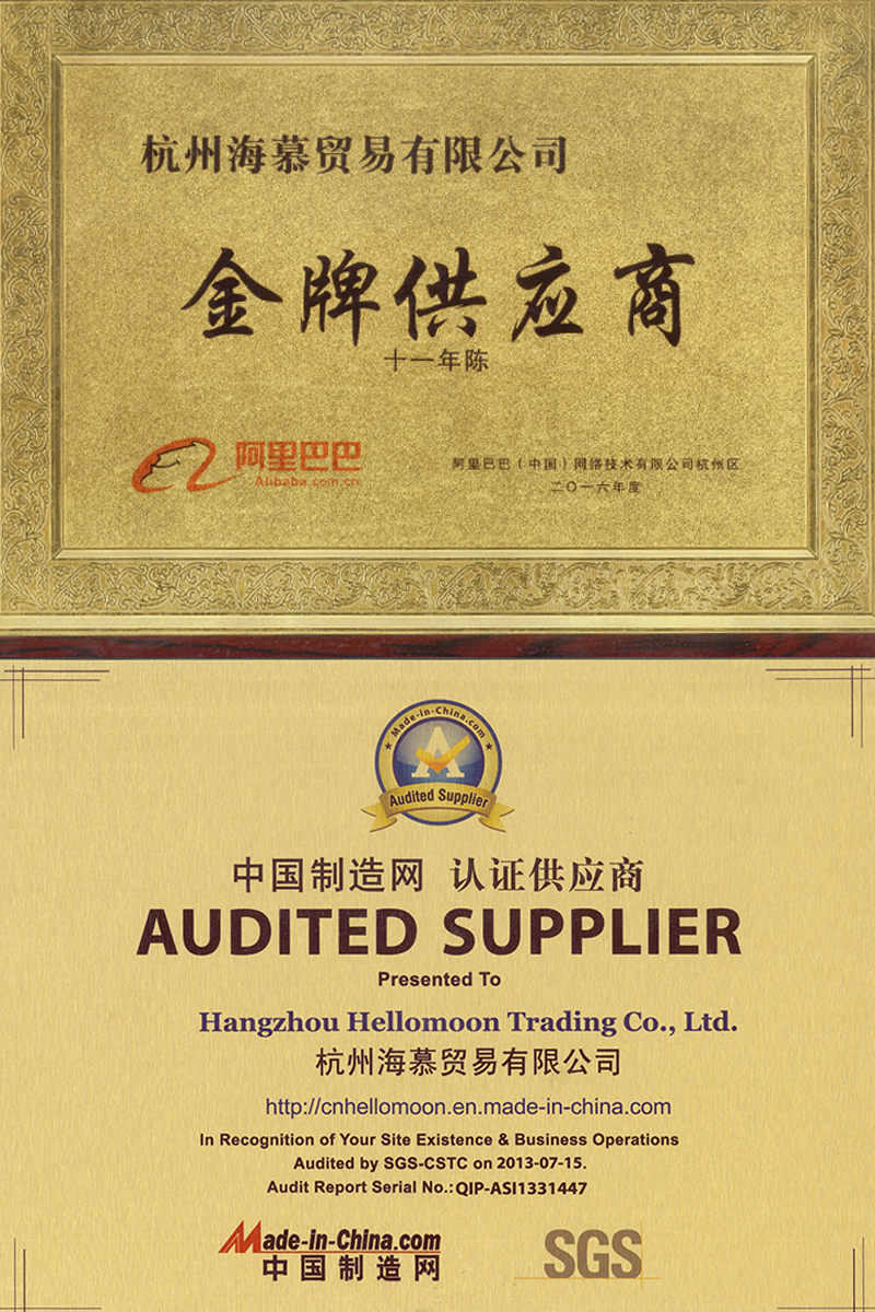 Manufacture License Certification 4