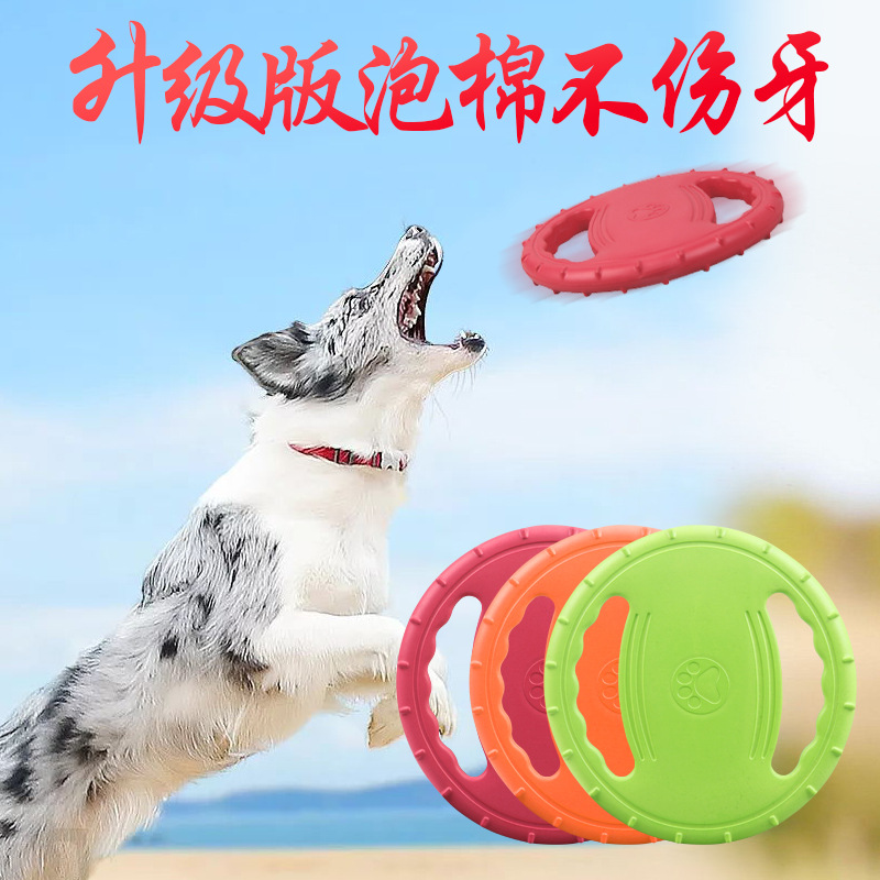 Durable Dog Toy for Outdoor Playtime - EVA Flying Disc Dog Toy for Fetch Safer Disc for Healthy Activity for Medium/Large Dogs