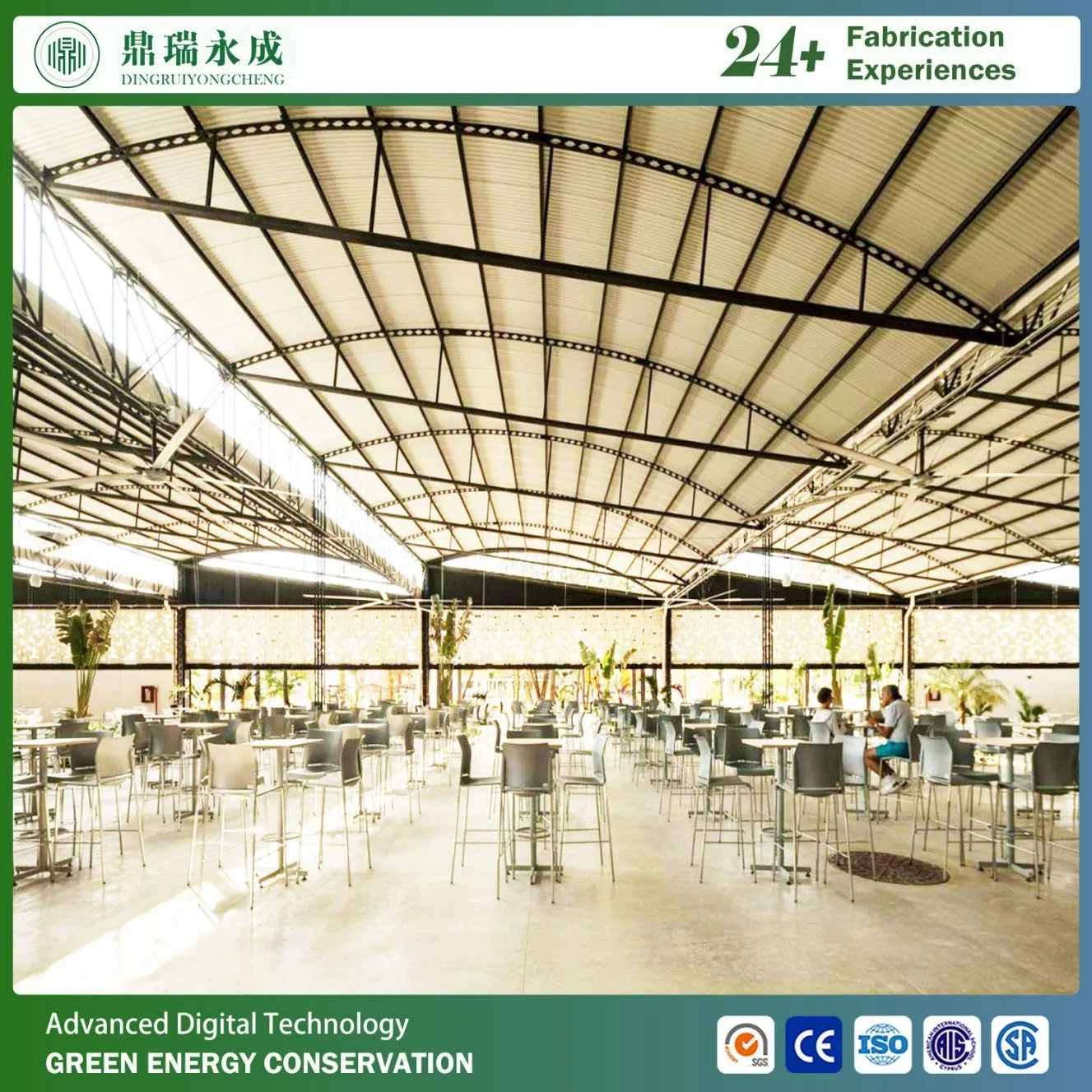 Dryc Good-Looking Prefab Cafe/Restaurant: Rapid Installation, Cost-Effective, 25-Years Experience