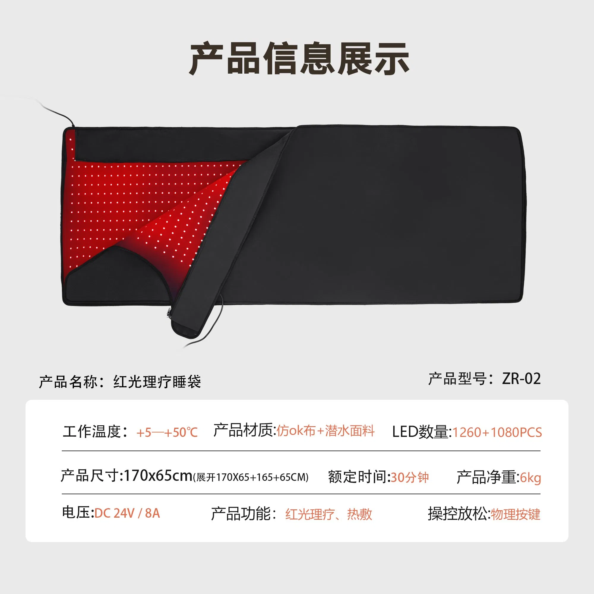 Full Body Red Light Therapy Sleeping Bag at Home with Full Coverage Timming and Brightness Modes Availabel