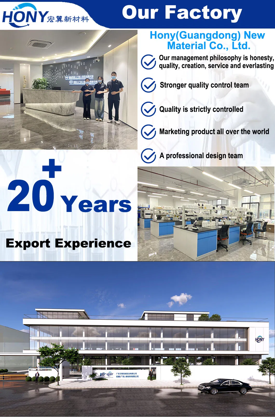 Hony 736 Product Image 1