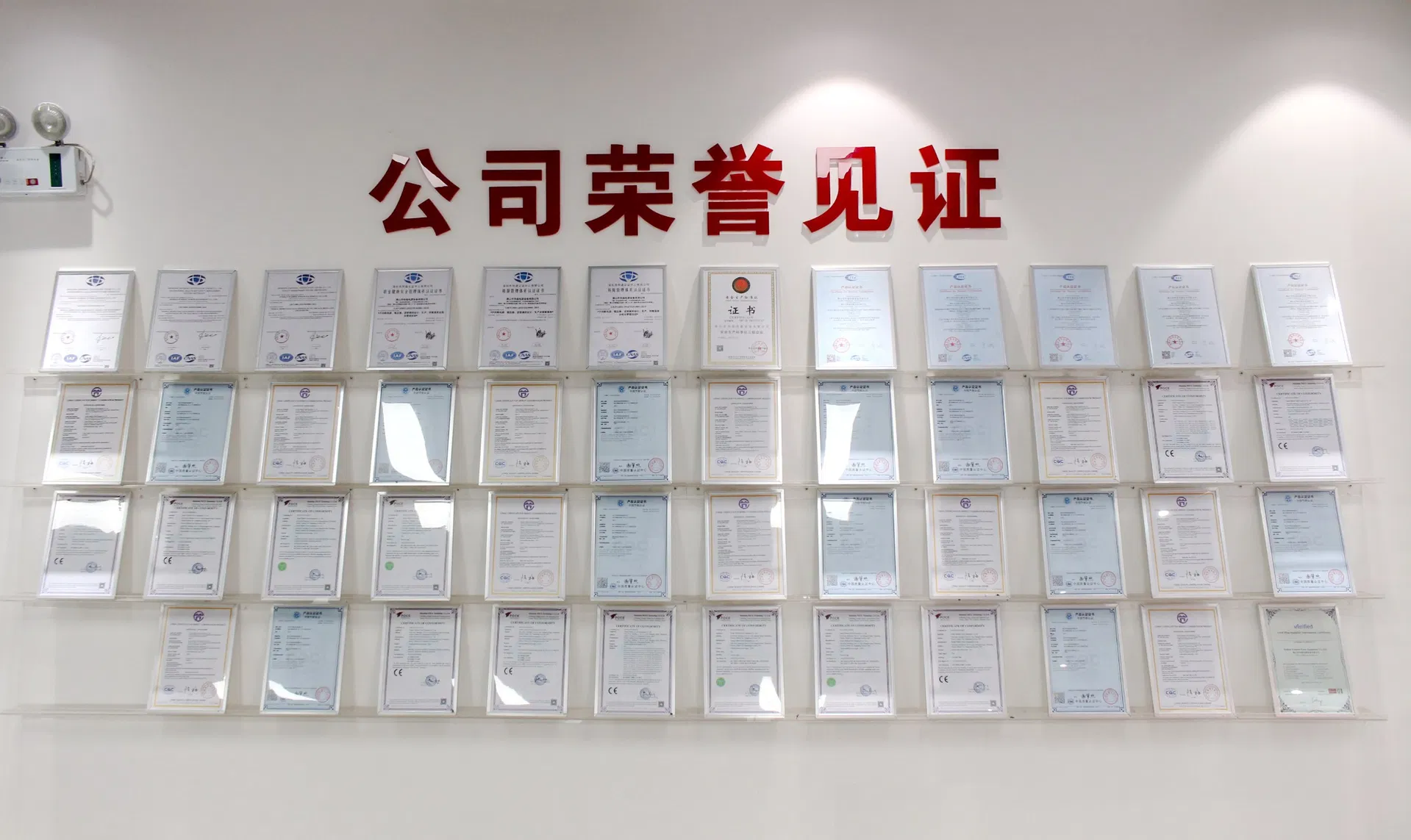 Product Certifications