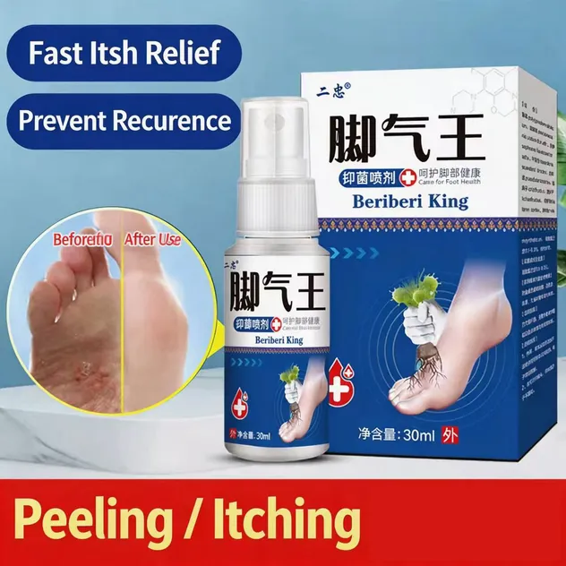 Healthcare Product 1