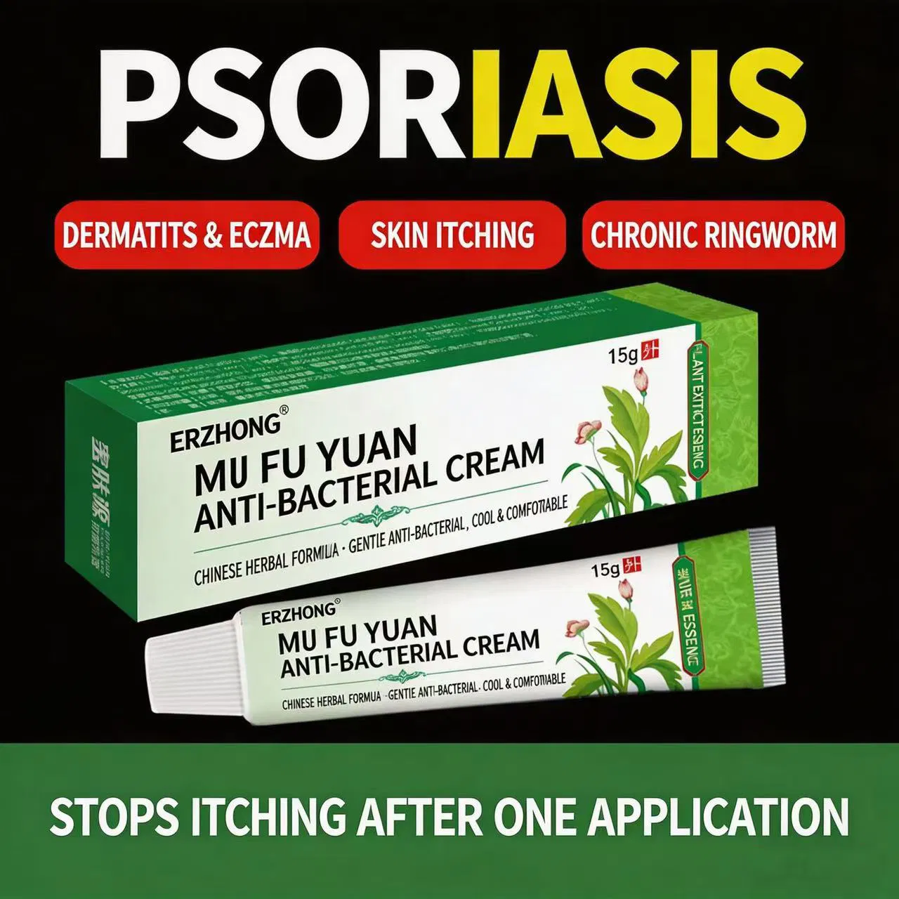 Skin Tag Removal Itching Reliving Cream Home Use Healthcare