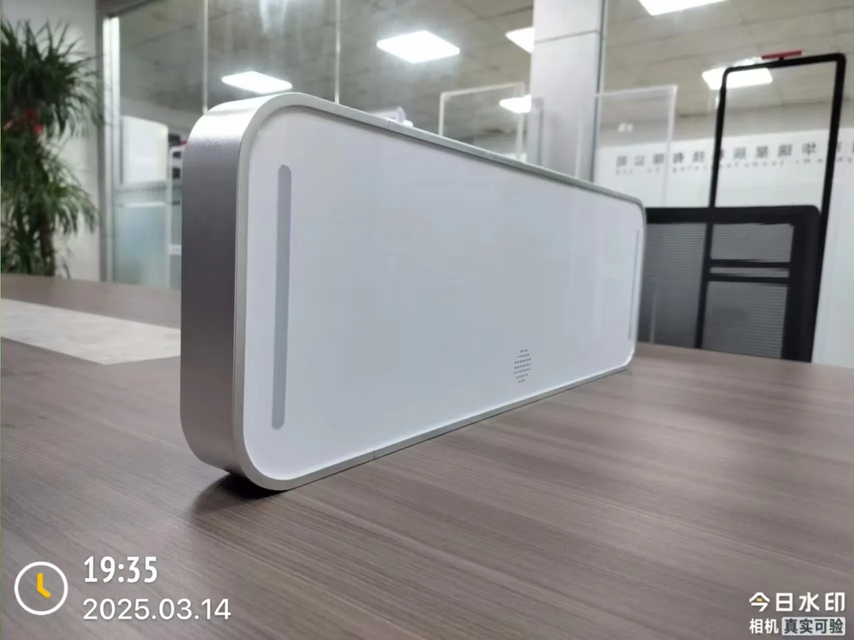 RFID Gate Application