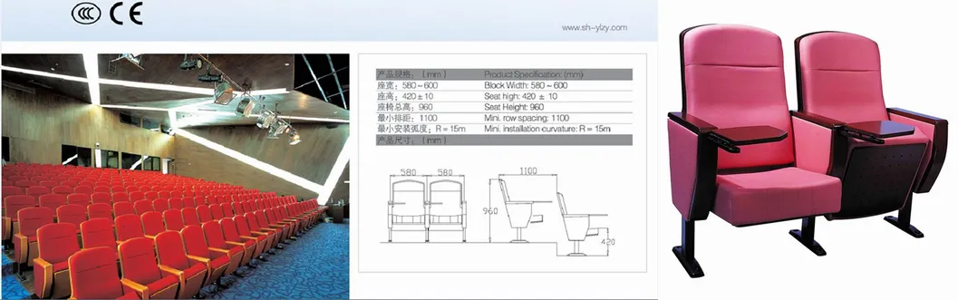 Auditorium Seating Overview