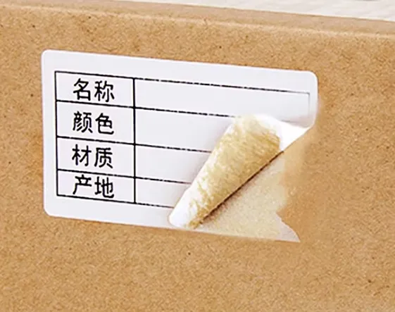 Strong Adhesive Test
