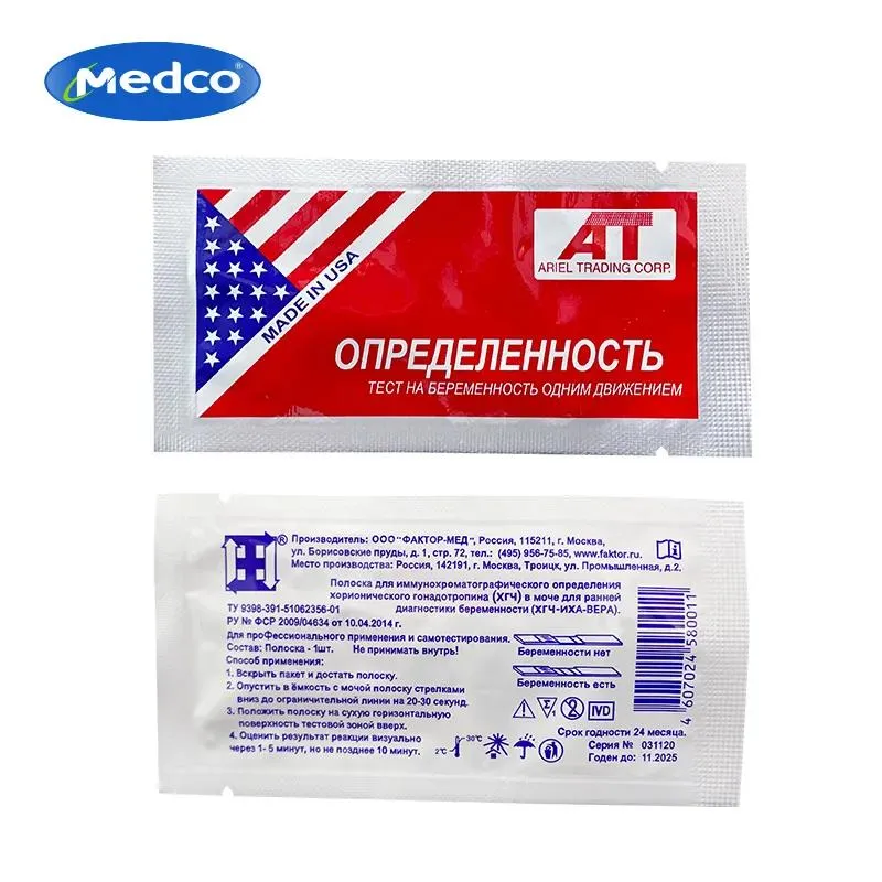 HCG Pregnancy Test Kit 3