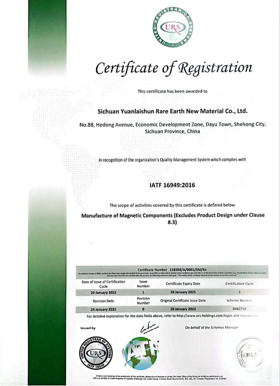 Laysun Magnetics national high-tech enterprise certification and quality award